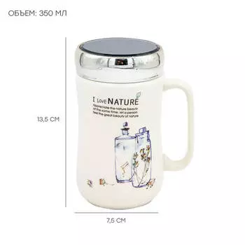 Кружка 350мл Fengtuoling природа с крышкой-зеркалом