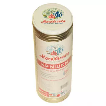 Крышки для консервирования эжк 20 ско 1-82 50шт москвичка