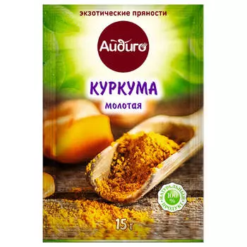 Куркума айдиго 15г
