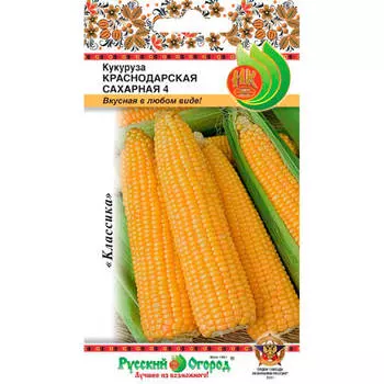 Кукуруза краснодарская сахарная 5г р/о