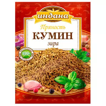 Кумин (зира) Индана 15г