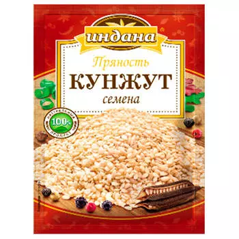 Кунжут Индана 10г