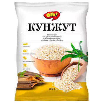 Кунжут ого 150 г