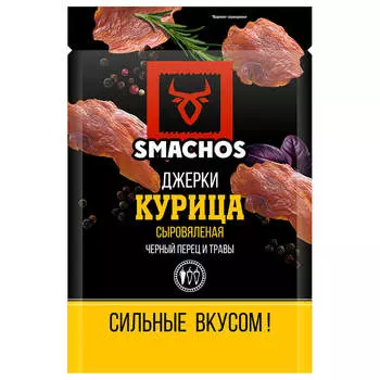 Курица Smachos 25 гр три перца сырокопченые