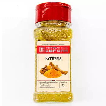 Куркума Европа Айдиго 110г