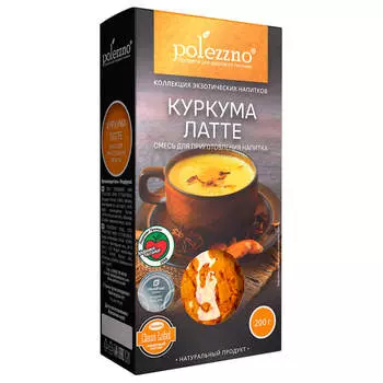 Куркума латте Polezzno 200г