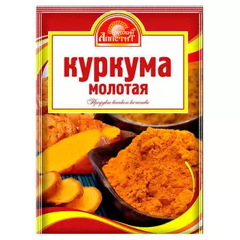 Куркума русский аппетит 10 г молотая