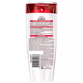 L'Oreal Paris Elseve Шампунь "Elseve, Полное восстановление 5", для ослабленных или поврежденных вол