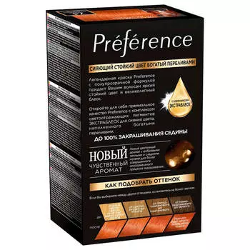 L'Oreal Paris Стойкая краска для волос "Preference Feria", оттенок 74, Манго
