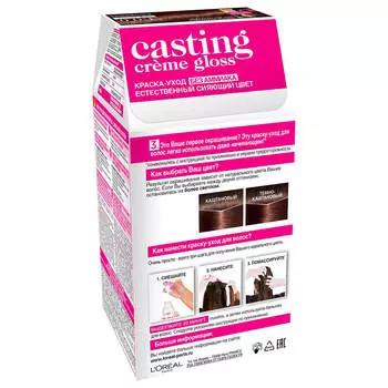 L'Oreal Paris Стойкая краска-уход для волос "Casting Creme Gloss" без аммиака, оттенок 400, Каштан