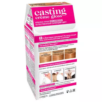 L'Oreal Paris Стойкая краска-уход для волос "Casting Creme Gloss" без аммиака, оттенок 8031, Cветло-