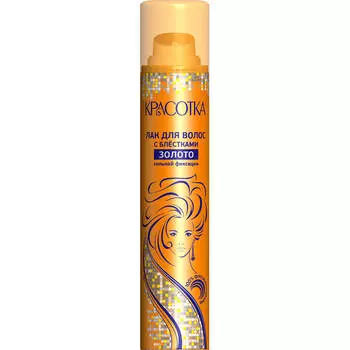 Лак д/волос красотка 125мл с блёстками золото
