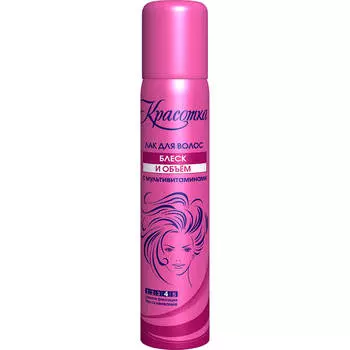 Лак д/волос красотка 200мл блеск и объём сильная фиксация