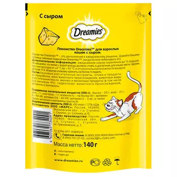 Лакомство для кошек Dreamies 140г лакомые подушечки с сыром