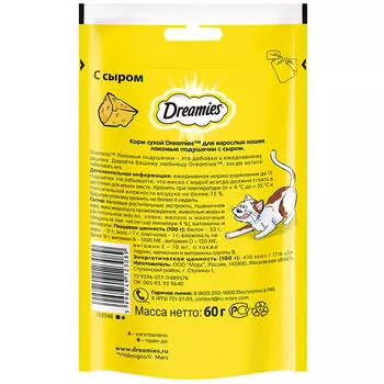 Лакомство для кошек Dreamies 60г лакомые подушечки с сыром