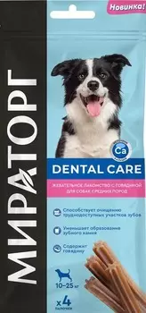 Лакомство для собак Мираторг Dental Care 70 г для собак средних пород с говядиной