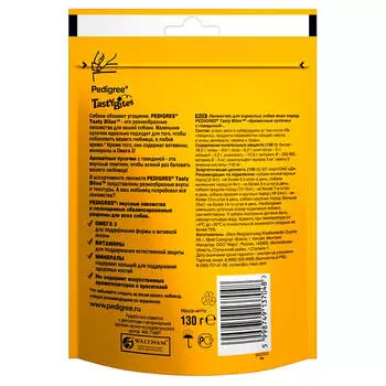 Лакомство для собак Pedigree Tasty Bites 130г для взрослых собак ароматные кусочки с говядиной