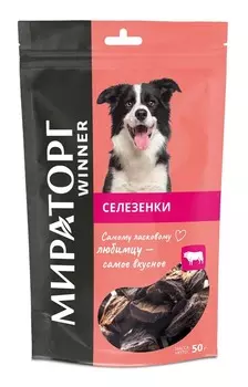 Лакомство для собак Winner 50 г селезенки говяжьи сушеные