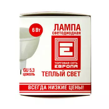 Лампа светодиодная Европа 6Вт GU5,3 теплый свет