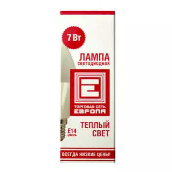 Лампа светодиодная Европа 7Вт Е14 свеча теплый свет