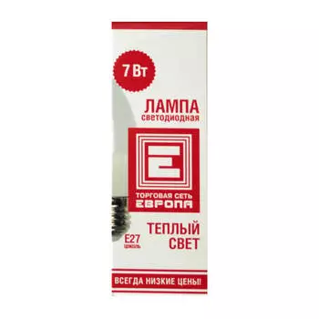 Лампа светодиодная Европа 7Вт Е27 свеча теплый свет