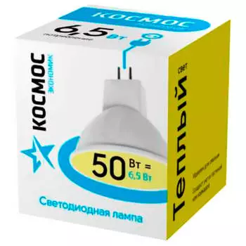 Лампа светодиодная Космос экономик 6.5 вт gu5