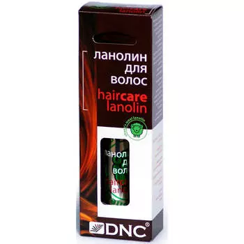 Ланолин для волос DNC 26мл