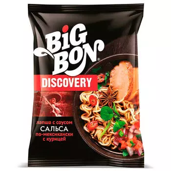 Лапша Big Bon 95г дискавери с соусом сальса по-мексикански с курицей пакет