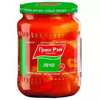 Лечо гринн рей 720 г ст/б