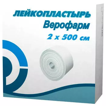 Лейкопластырь верофарм 2*500см рулонный