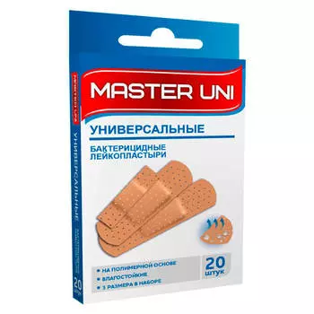 Лейкопластыри Master Uni 20шт универсальные бактерицидные на полимерной основе