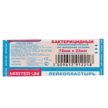 Лейкопластыри мастер юни бактерицидные 72 х 23 мм № 10 нетканая основа