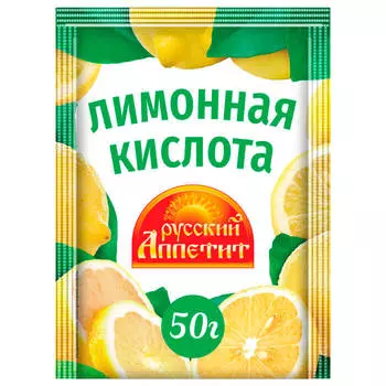 Лимонная кислота русский аппетит 50 г