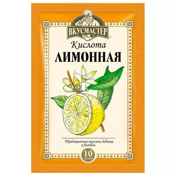 Лимонная кислота Вкусмастер 10г