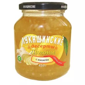 Лимоны лукашинские 450 г с имбирем ст/б