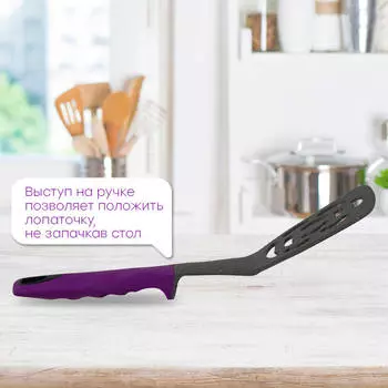 Лопаточка Европа фиолетовая kt030 f