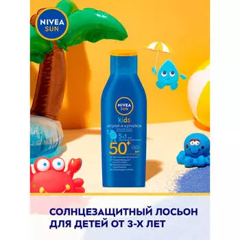 Лосьон солнцезащитный Nivea сан 100 мл детский играй и купайся сзф 50+