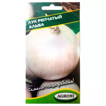 Лук репчатый альба 1г Agroni