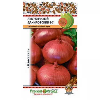 Лук репчатый даниловский 301 1г р/о