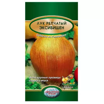 Лук репчатый Эксибишен 0,5г Поиск