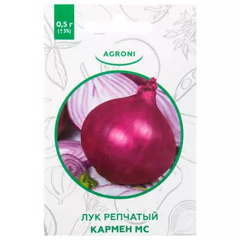 Лук репчатый кармен мс 0.5 г агрони xs