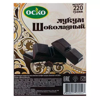 Лукум шоколадный 220г Воронежские кондитеры