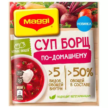 Maggi 25г борщ