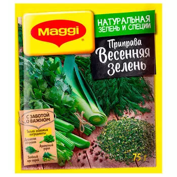 Maggi приправа 75г весенняя зелень
