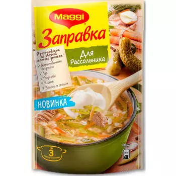 Maggi заправка 200г рассольник