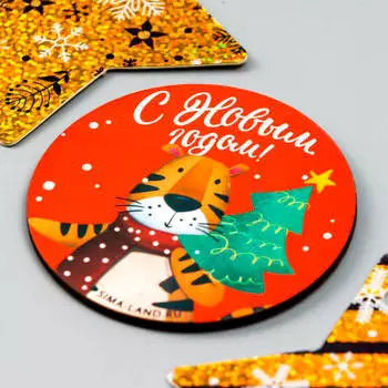 Магнит с новым годом тигр 7.5 х7.5 см 7028710