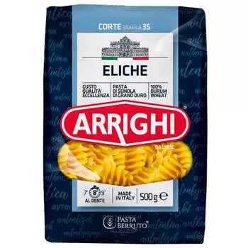 Макароны арриги 500 г спиральки
