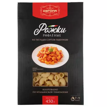 Макароны Европа 450 г рожки рифленые к/у