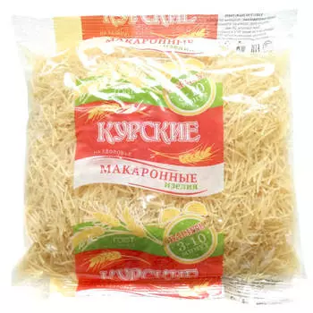 Макароны Курские 400г паутинка