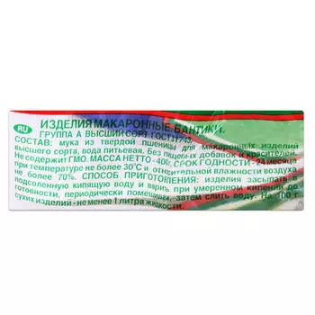 Макароны MAKFA 400г бантики